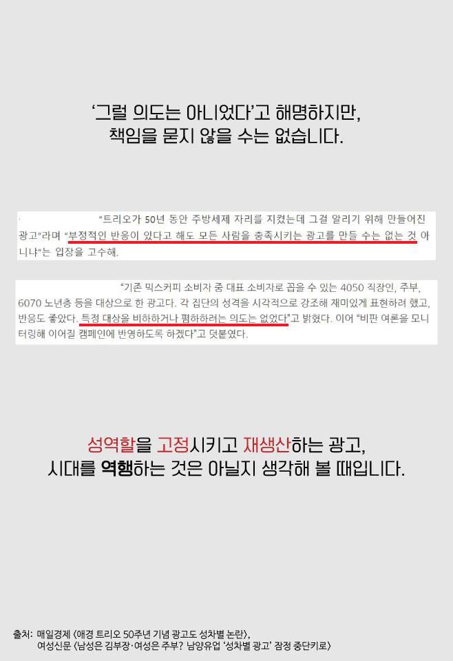 여자=밥 하는 사람? 밥은 알아서 해먹자 | 인스티즈