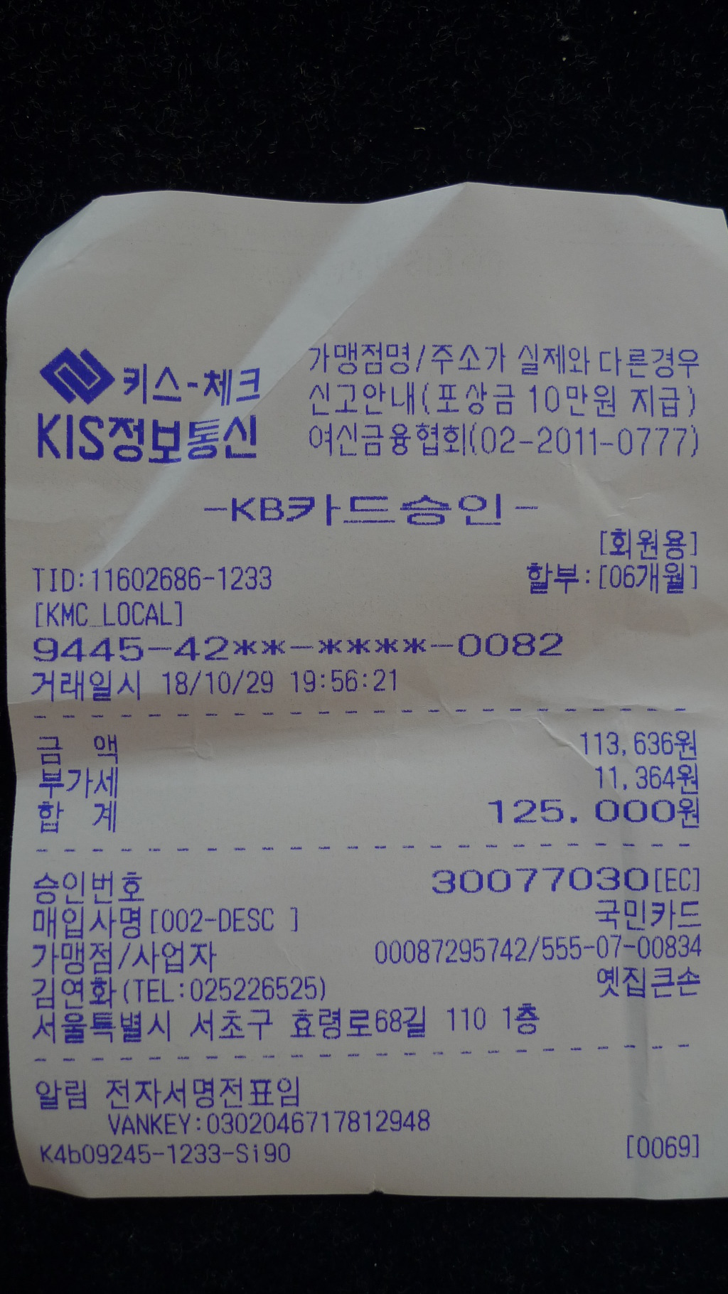 20000당구장 이미지