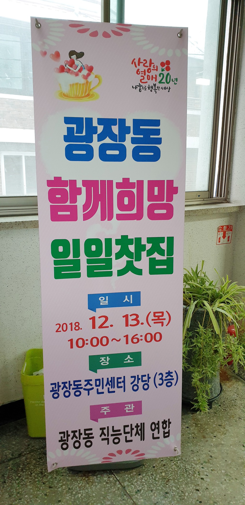 유자찻집 이미지