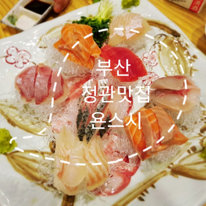 오또상스시 이미지