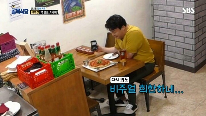 최악의 피자를 먹고 욱 하는 백종원 | 인스티즈