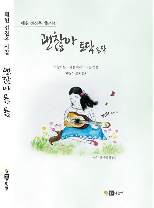 교보애드 이미지