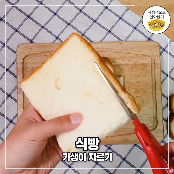5분 완성! 고소담백한 전자레인지 계란빵 만들기 | 인스티즈