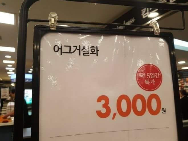 수능이 일주일 연기됐다는데 사실인가요?! | 인스티즈