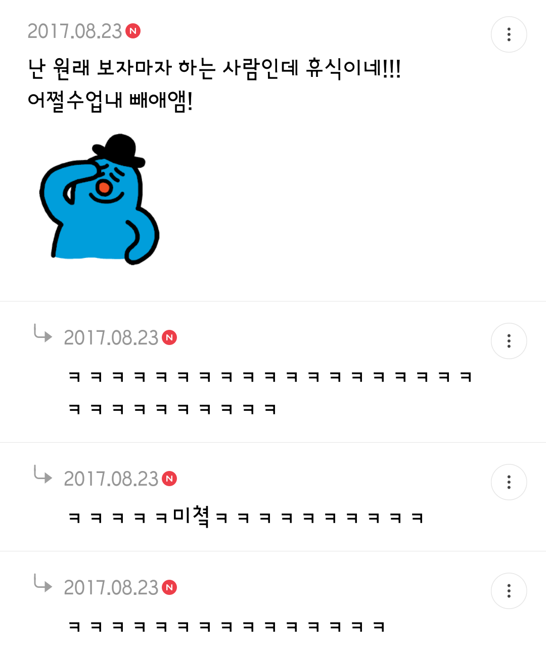 참호두 이미지