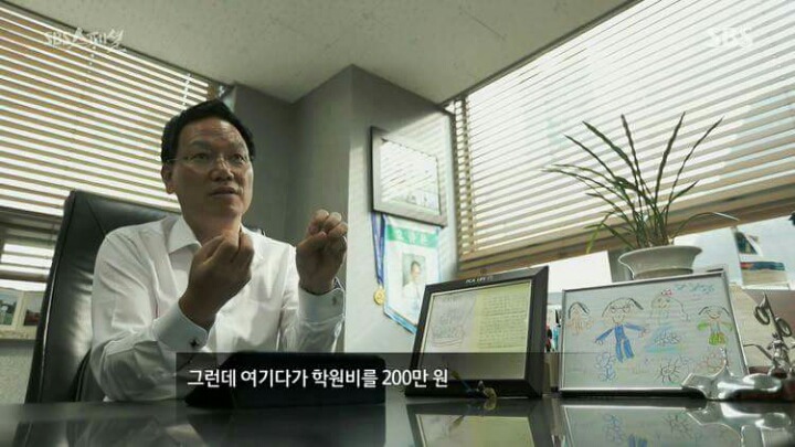 사교육을 하지 않아도 되는 이유 | 인스티즈