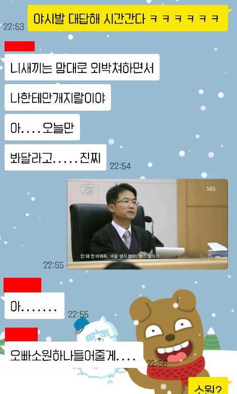 다시보는 크리스마스 여동생 방해 레전드 | 인스티즈