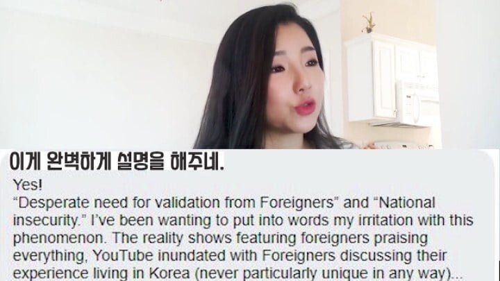 한국 사는 외국인들의 뒷담화.jpg | 인스티즈