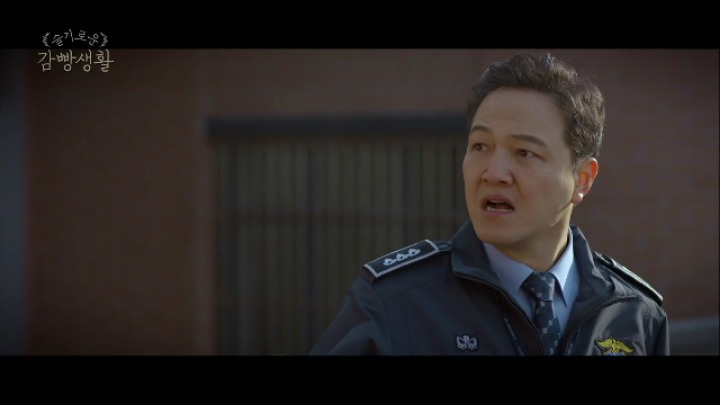 슬기로운 감빵생활 싸우는 팽부장이랑 준호 | 인스티즈