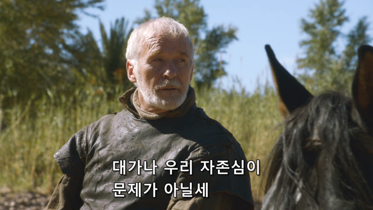 [왕좌의게임] 폭풍의 딸 37화 | 인스티즈