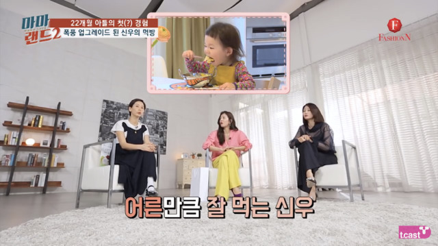[마마랜드2] 너무 귀여운 김나영 아들 최신우.jpg | 인스티즈