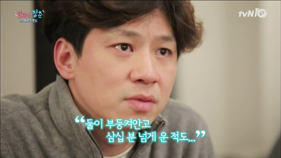 [꽃보다청춘아이슬란드] 꽃청춘 촬영중 안티팬과 전화연결한 조정석 | 인스티즈