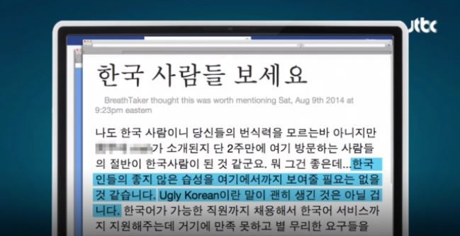 외국 나가서도 들통나는 시민의식 | 인스티즈