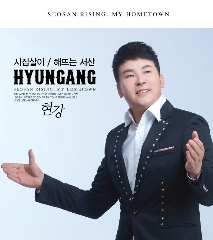 금영서산 이미지