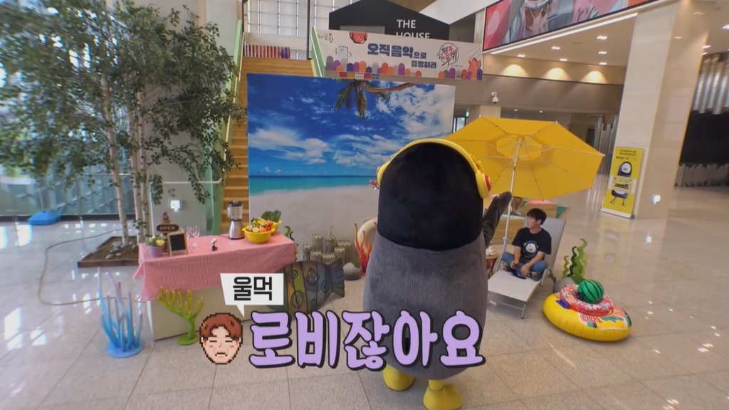 [펭수] 펭수가 직접 제작진들에게 힐링선물하는 EBS 복지 클래스 | 인스티즈