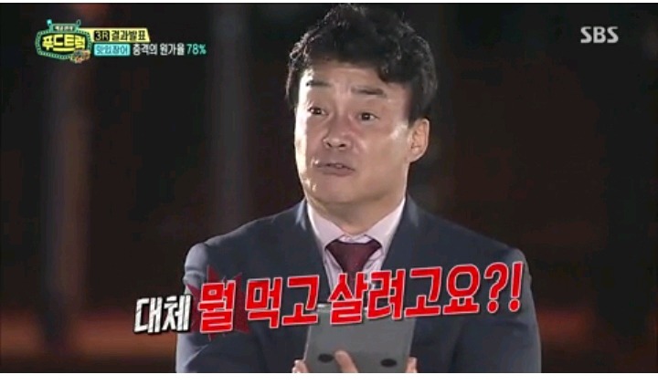 백종원이 가격을 너무 낮게 잡아서 놀란 참가자 | 인스티즈