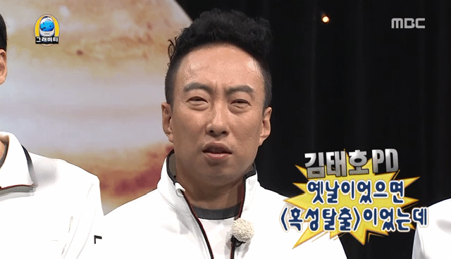 김태호가 유재석과 박명수를 대하는 방법 | 인스티즈