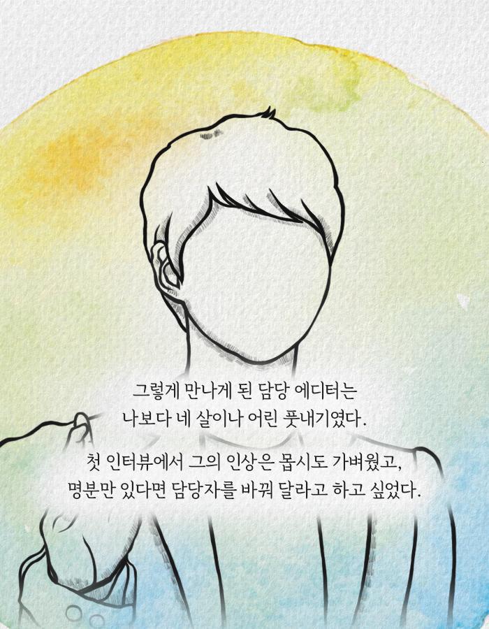 연애가 진짜로 끝나는 순간.jpg | 인스티즈