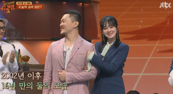 일잘하는 유희열 양동근&장나라의 16년을 담은 투샷.jpgif | 인스티즈