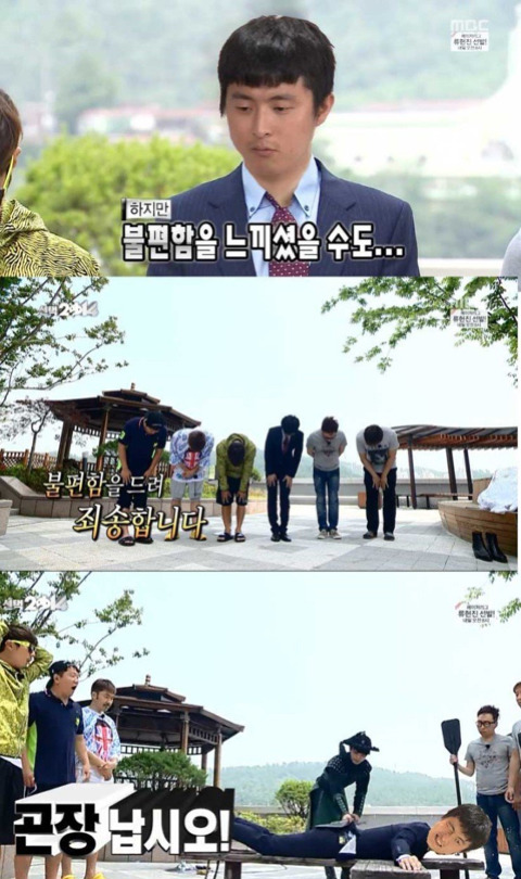 여초가 원했던 나혼자산다의 대응.jpg | 인스티즈