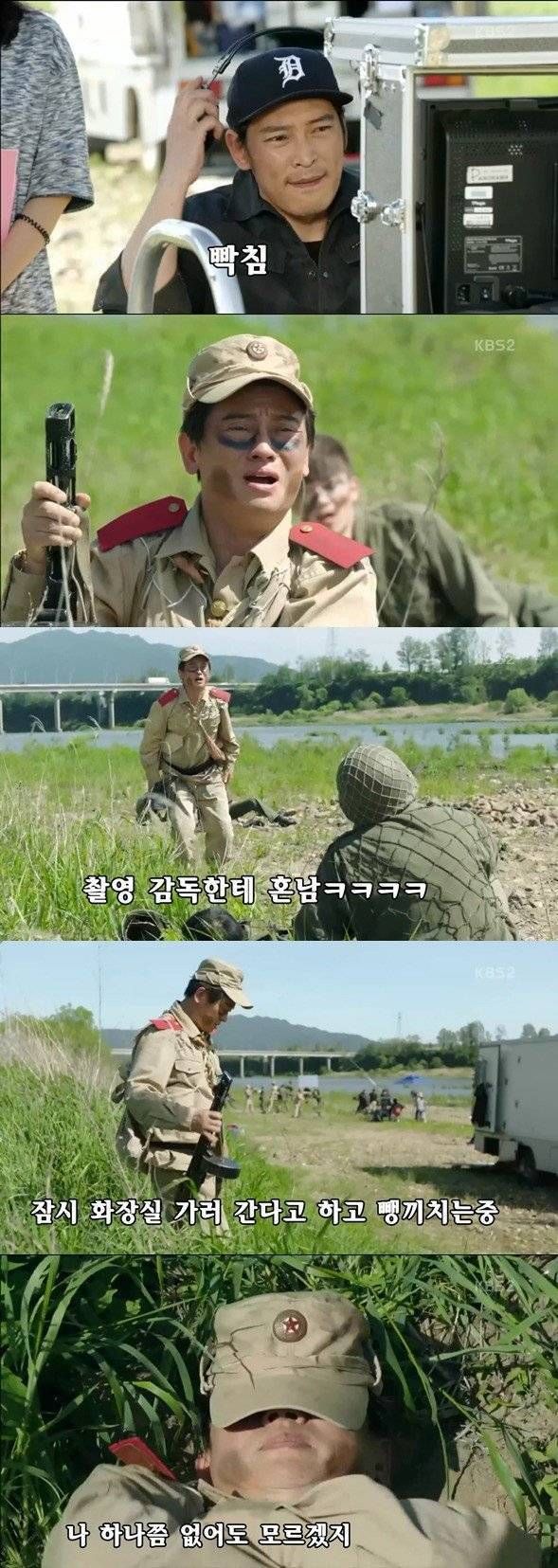  엑스트라 조철왕.jpg | 인스티즈