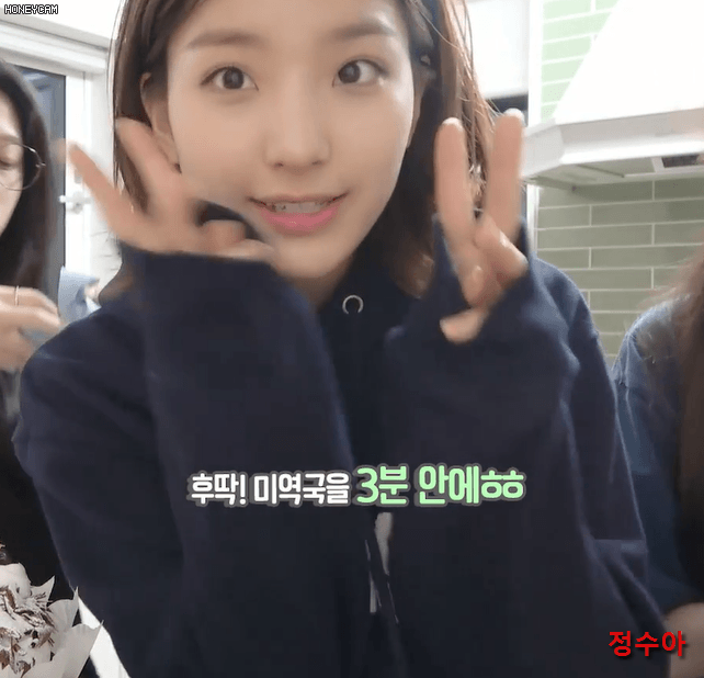 약속회 당첨기원 프로미스 나인 이새롬 | 인스티즈