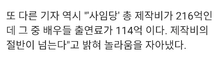 2017년 드라마 최고 출연료 받아간 배우들 | 인스티즈