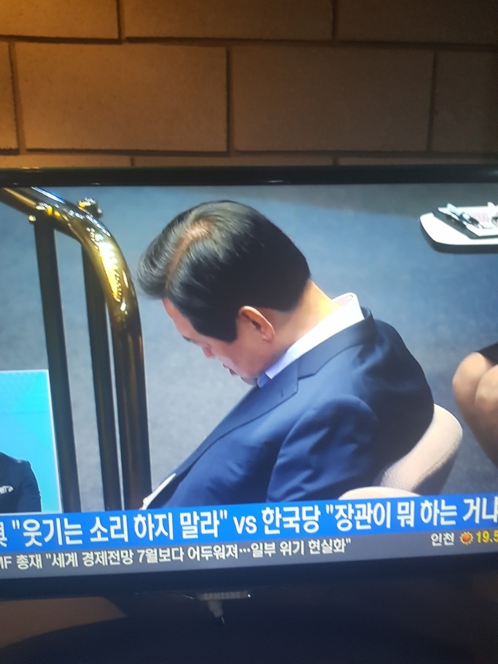 국회 대정부질문을 대하는 킹의 자세 | 인스티즈