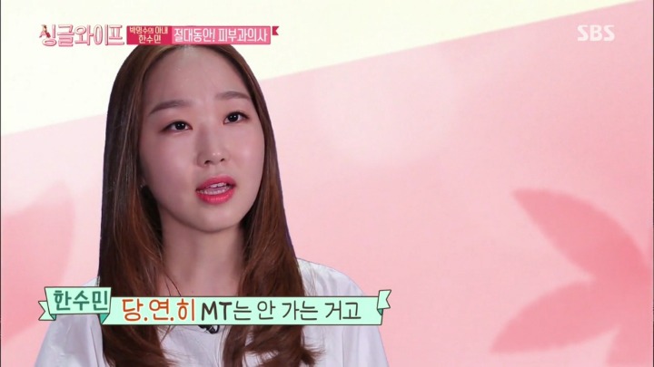 결혼 9년차 박명수,한수민 부부.jpg | 인스티즈