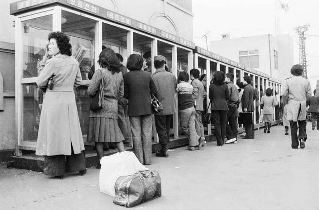 1970년대 한국 사회 | 인스티즈