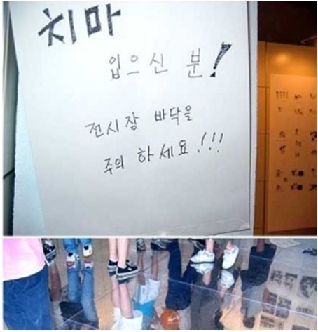 경고문 이미지
