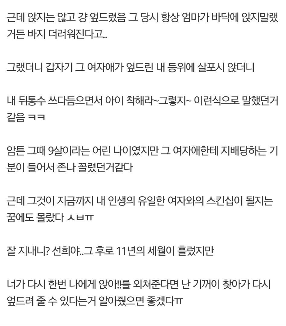 디시의 이누야샤 빌런.jpg | 인스티즈
