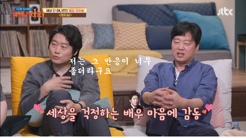 원빈이 시나리오 보고 먼저 감독에게 연락을 했었던 영화 아저씨 | 인스티즈