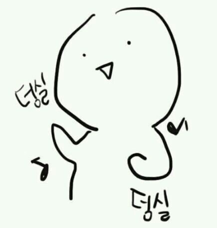 빵긋 이미지
