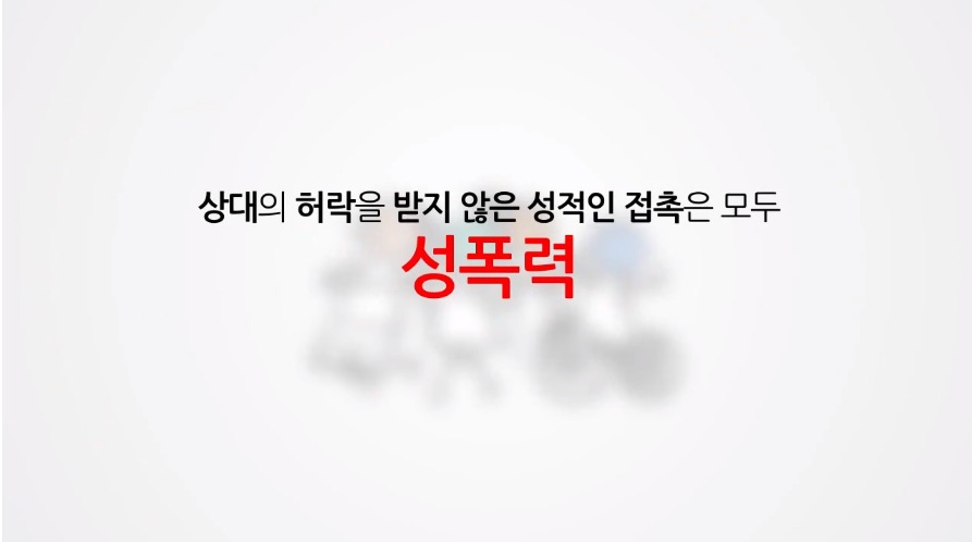 야한 옷차림이 YES를 의미하지 않는다 | 인스티즈