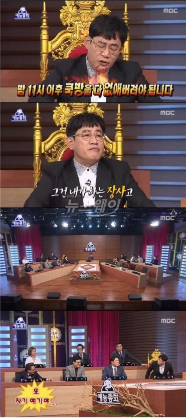 먹방 가이드라인 기사보고 생각난 사람 | 인스티즈