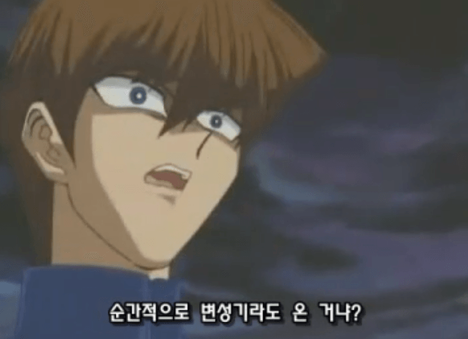 유희왕 어린이 카드 게임 | 인스티즈