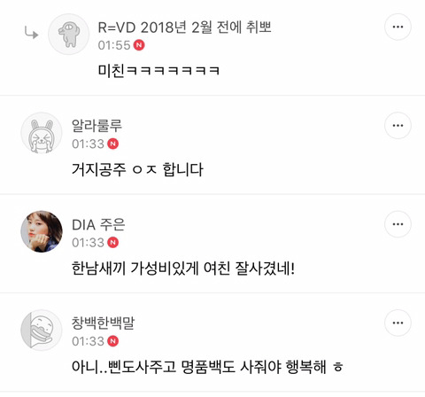 정상적이고 건강한 여성에 대한 퇘지들의 반응.jpg | 인스티즈