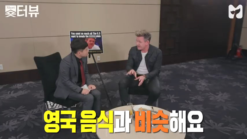 고든램지가 말하는 한식 | 인스티즈