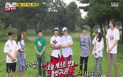 [런닝맨] 강하늘 박서준 보고 좋아하는 전소민.gif | 인스티즈
