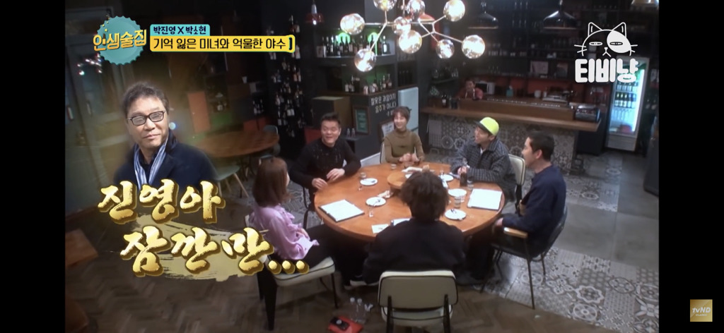 박진영이 이수만한테 SM 오디션 떨어지고 들은 말 | 인스티즈