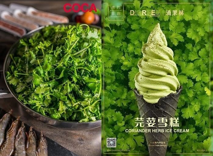 민초보다 인 아이스크림.jpg | 인스티즈