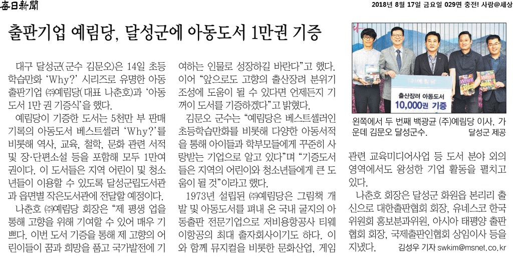 명문도서 이미지