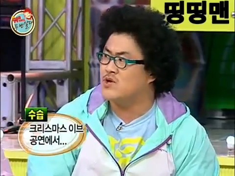 데프콘 김종서한테 서운했던 썰.jpg | 인스티즈