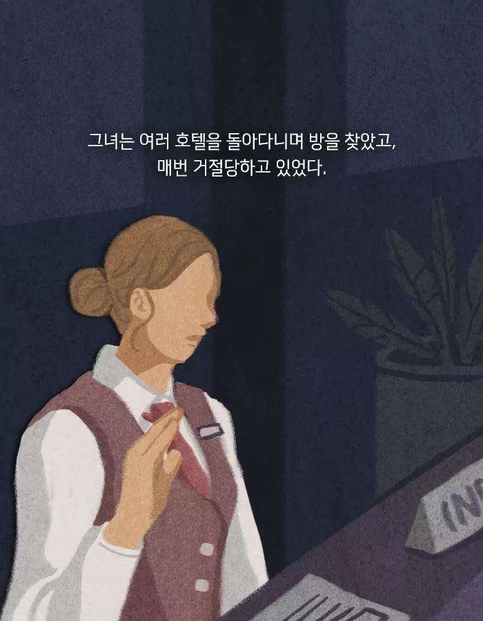 나는 인생에서 져본 적이 없어 설령 범죄라 해도 | 인스티즈