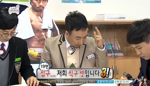 [무한도전] 수포자가 수학을 푸는 방법.jpg | 인스티즈