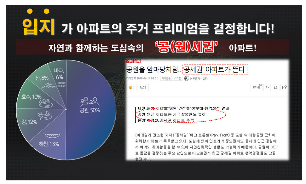대공원역 이미지