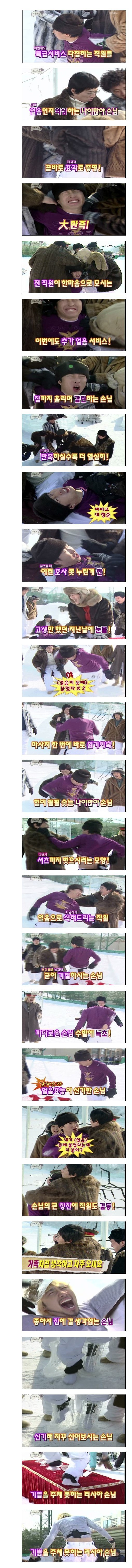 무도 리즈시절 자막 클라스.JPG | 인스티즈