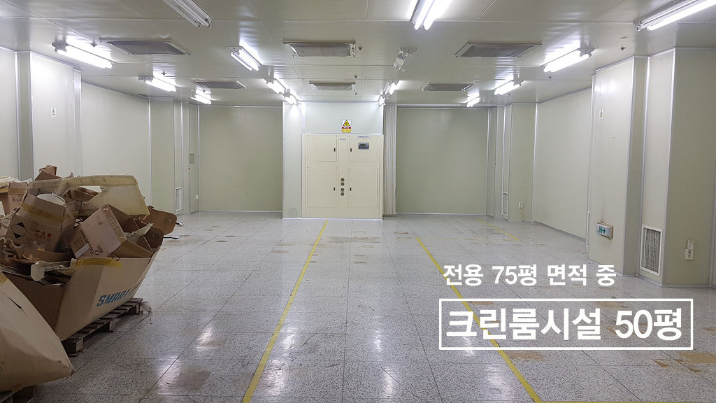 금봉산업 이미지