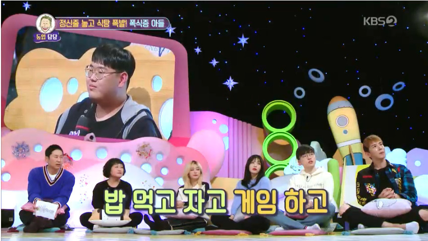개인방송을 하고싶어 하는 주인공에게 조언해주는 페이커.jpg | 인스티즈